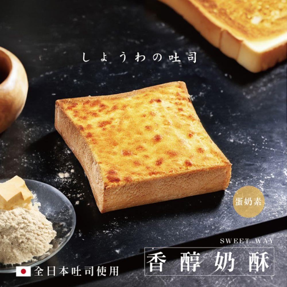【世唯厚片】香醇奶酥(105g/包)