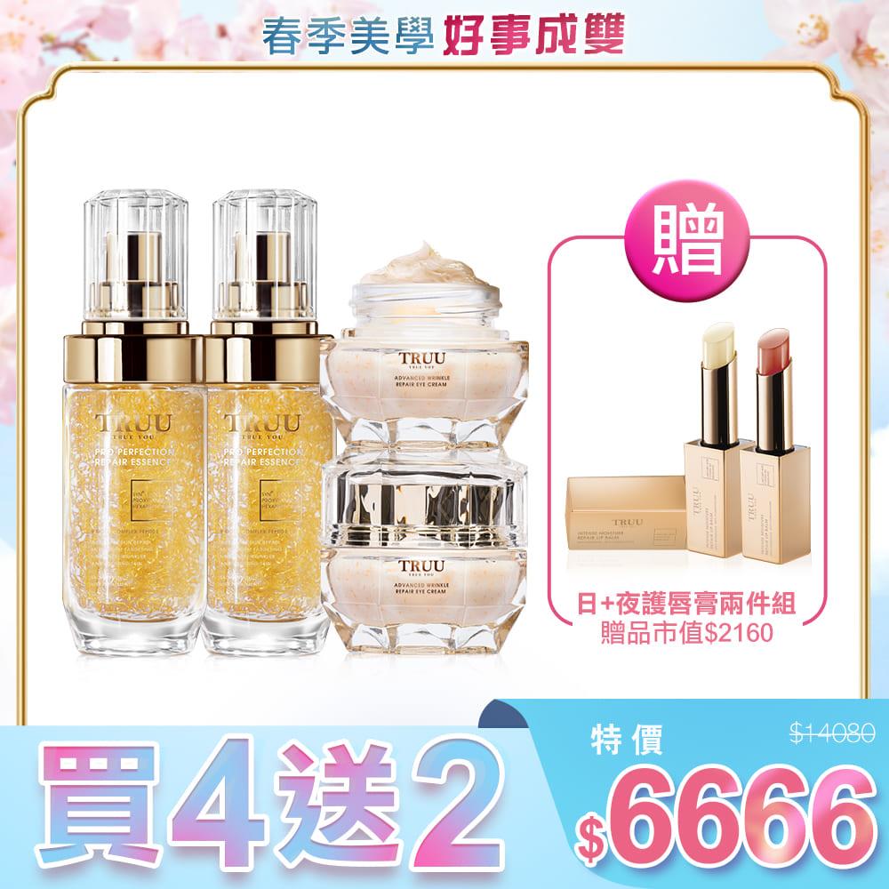 【好事成雙】黃金胜肽賦活精華2入+黃金胜肽緊緻賦活眼霜（附贈冰鎮按摩棒）2入【送】極嫩修復護唇膏2入【呂文婉．鄭亦真推薦】