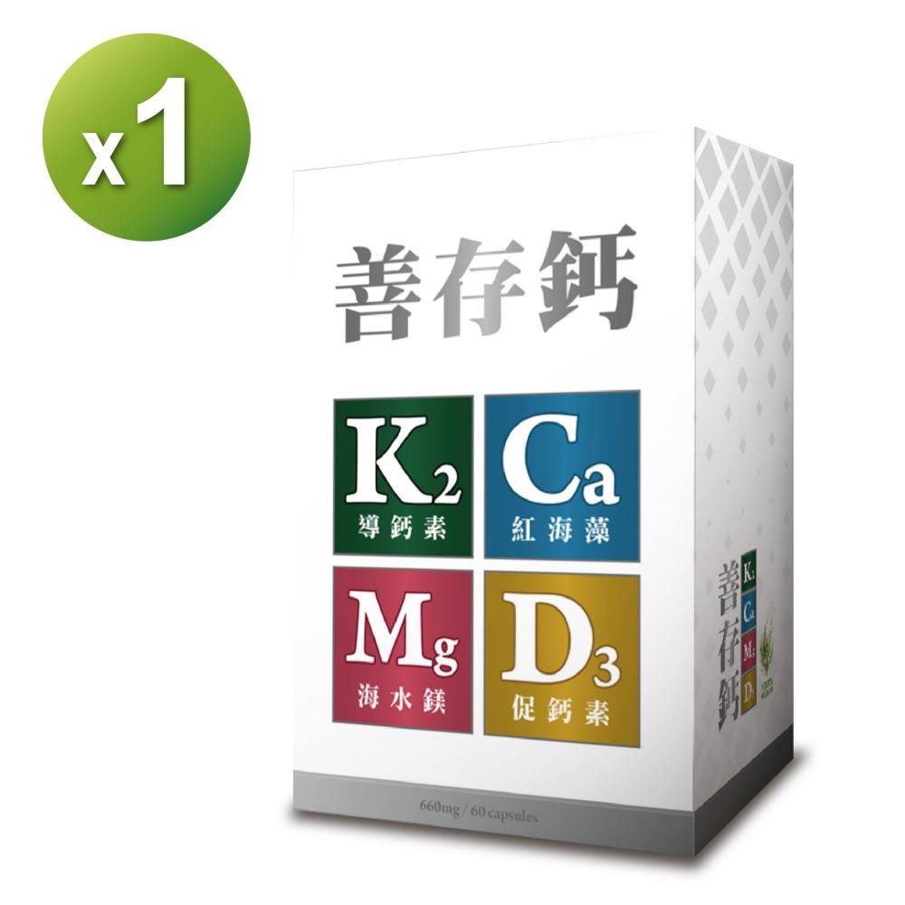 【海外】善存鈣 (60粒/盒) 1入組
