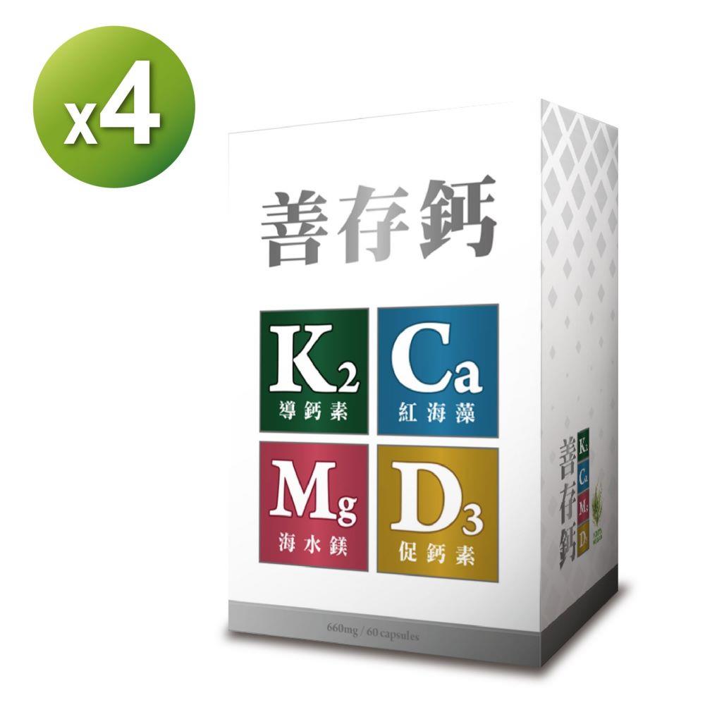 【海外】善存鈣 (60粒/盒) 4入組