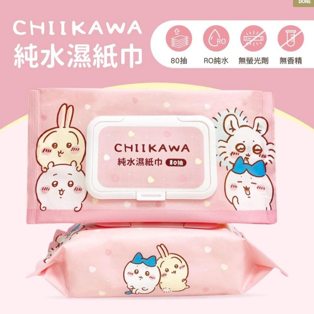 天藍小舖-吉伊卡哇可愛寶貝純水濕紙巾80抽-單1款-$39【A11115274】