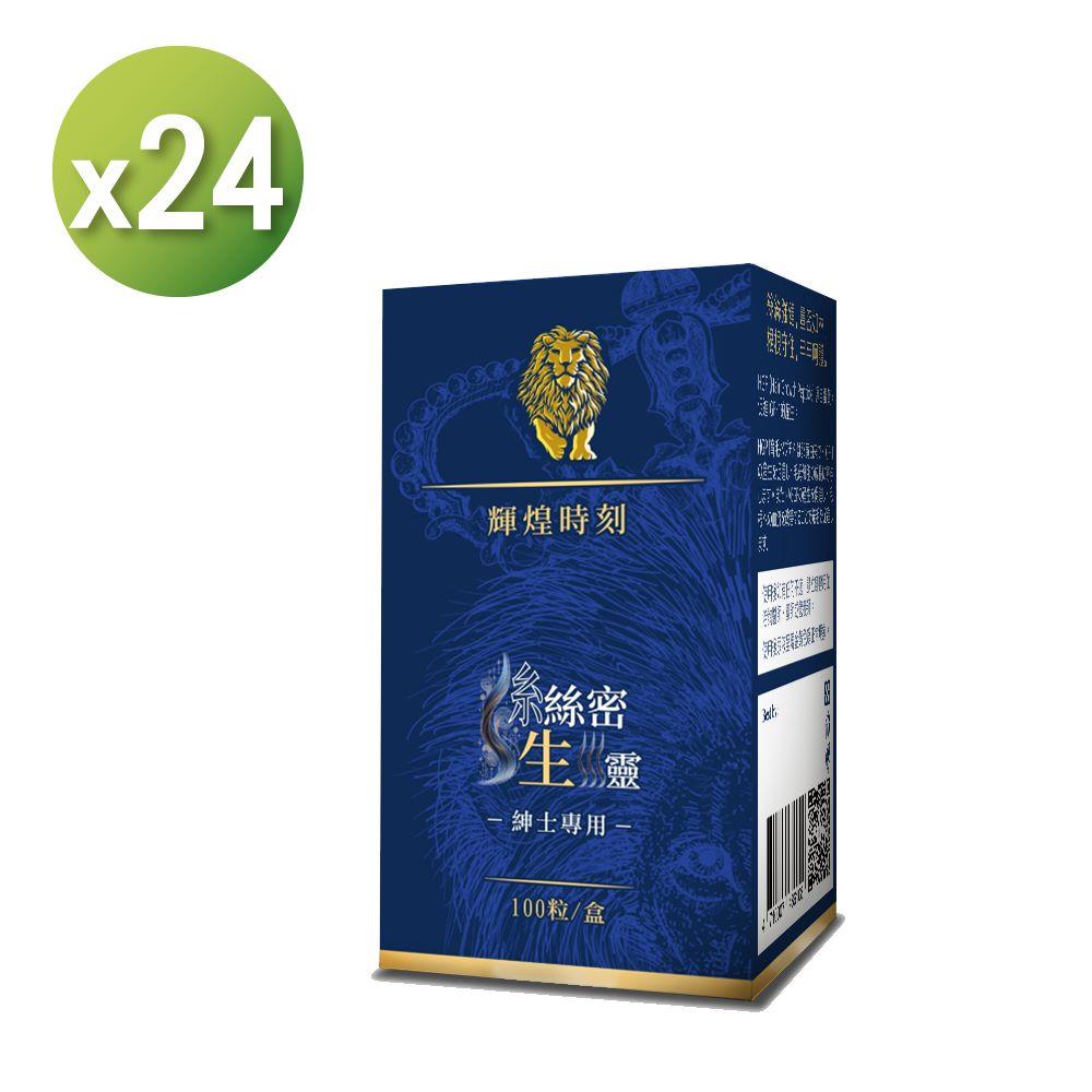 【海外】絲絲密生法靈(100錠/瓶) 24入組
