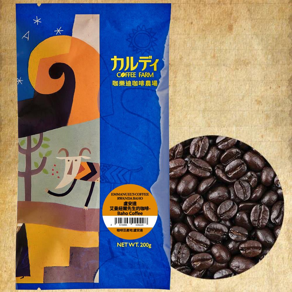 最新商品頁- 咖樂迪咖啡農場 最新商品頁- 咖樂迪咖啡農場