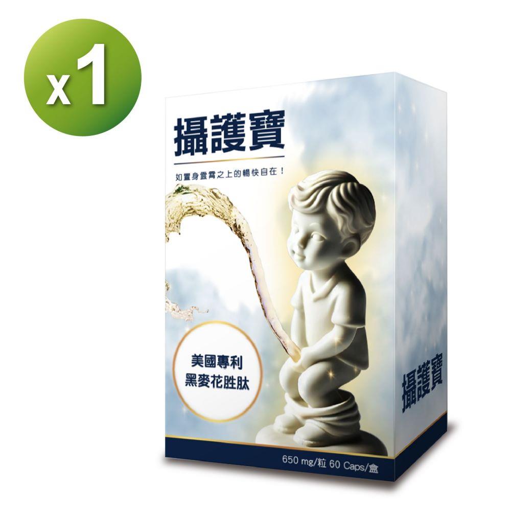 【海外】攝護寶 (60粒/盒) 1入組