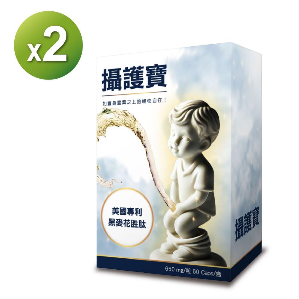 【海外】攝護寶 (60粒/盒) 2入組