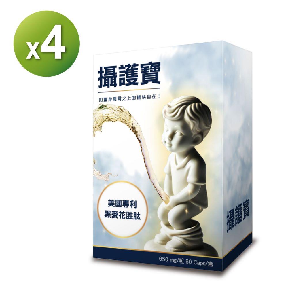 【海外】 攝護寶 (60粒/盒) 4入組