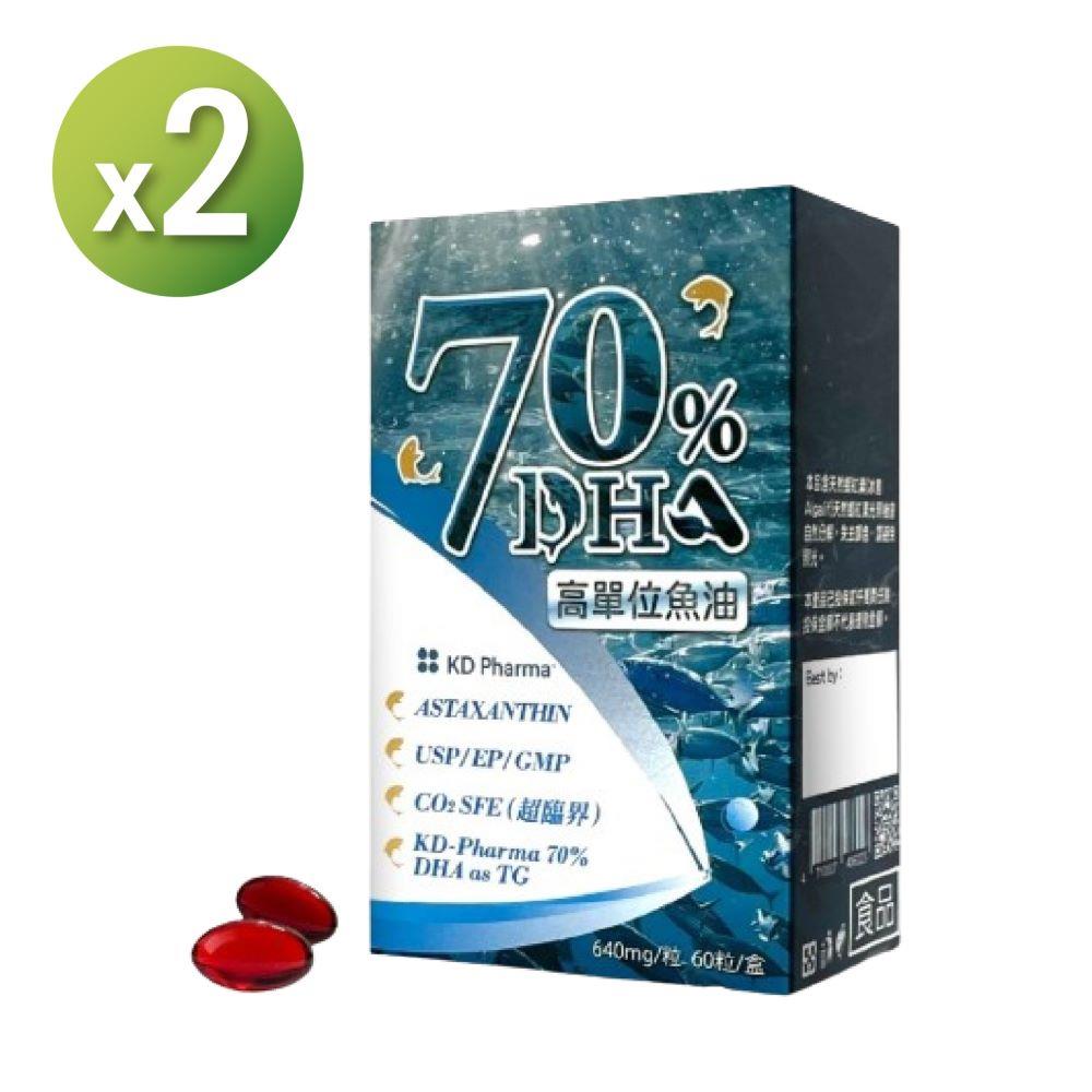 【海外】魚油70%DHA (60粒/盒) 2入組