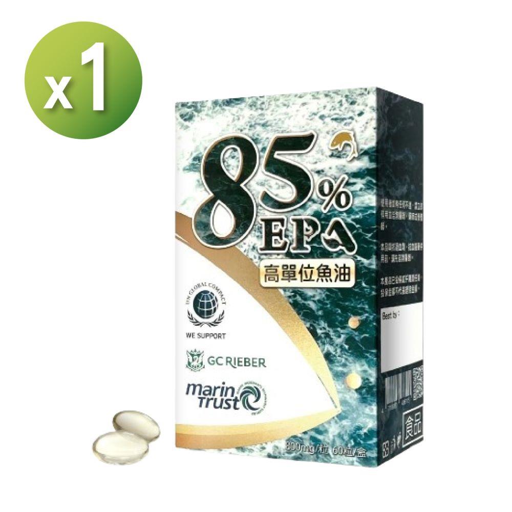 【海外】魚油85%EPA (60粒/盒) 1入組