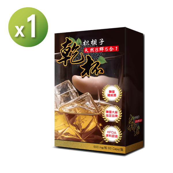 【海外】 乾杯 （枳梖子天然B群5合1） (60粒/盒) 1入組