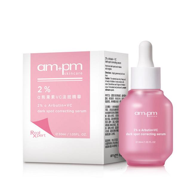 ampm2%α熊果素VC淡斑精華30ml