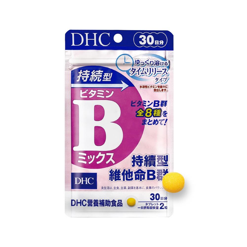 【ＤＨＣ】持續型維他命B群(30日份(60粒))