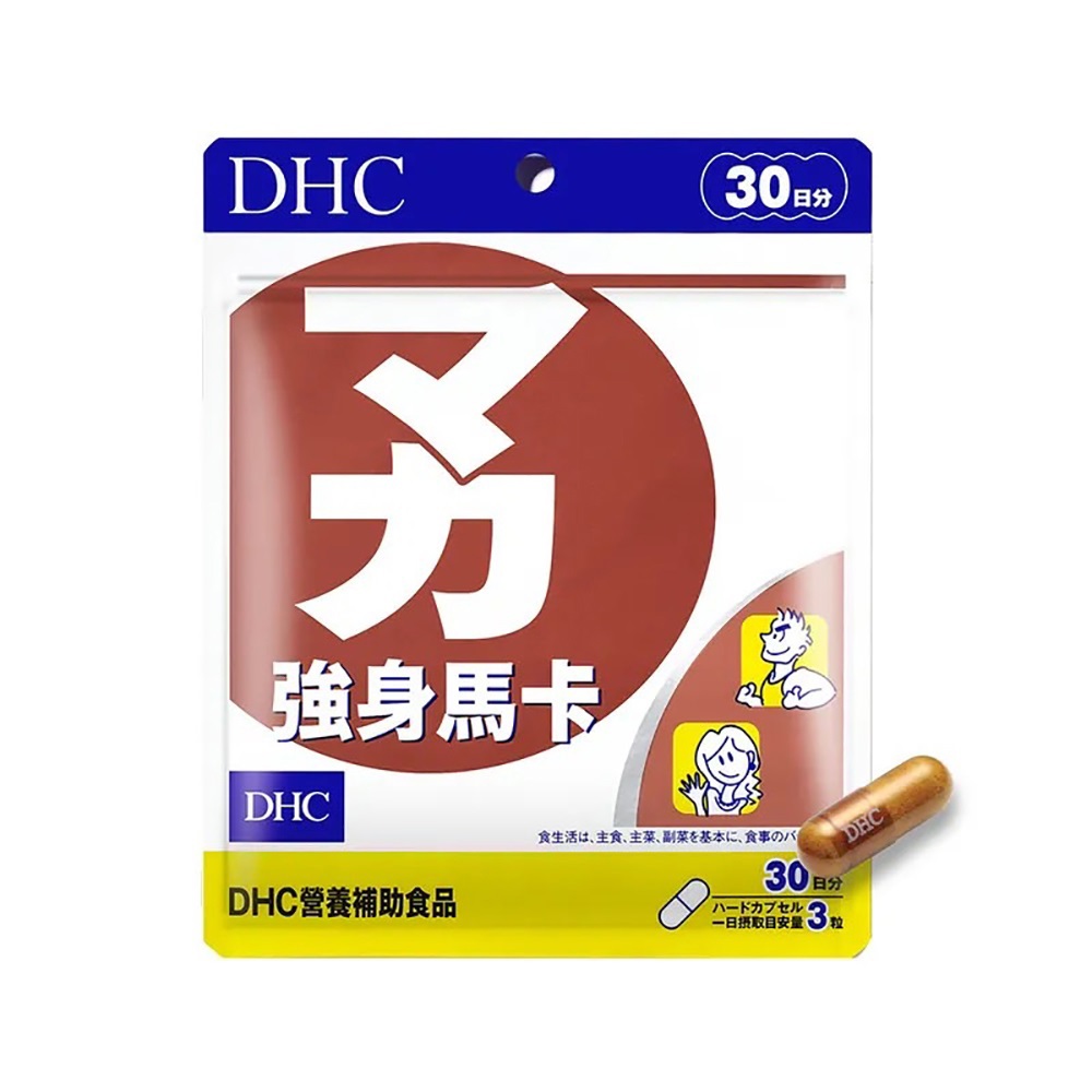 【ＤＨＣ】強身馬卡(30日份(90粒))