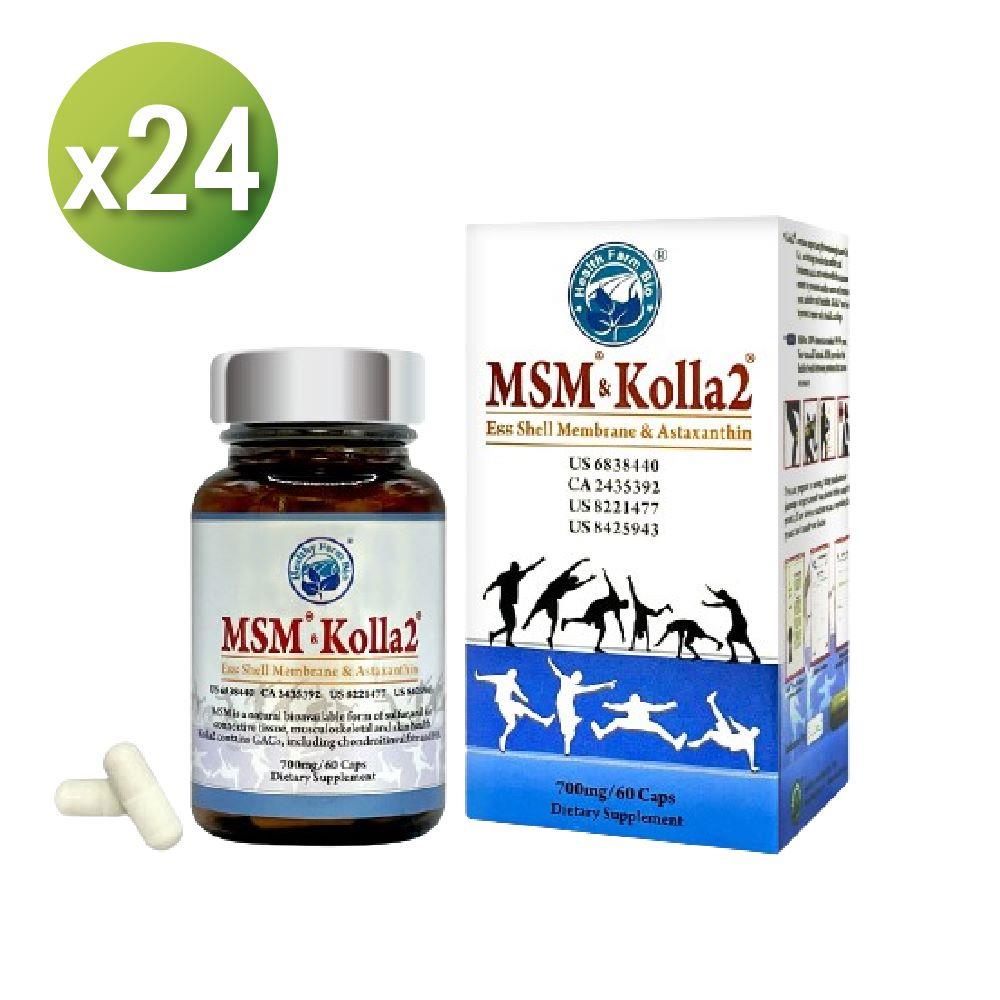 【海外】MSM&Kolla2® (60粒/瓶) 24入組