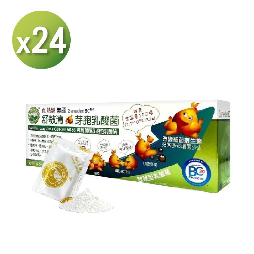 【海外】舒敏清 耐熱芽孢乳酸菌 (60包/盒) 24入組