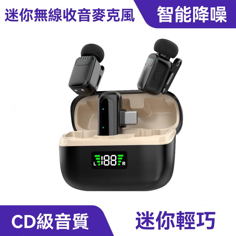 迷你無線收音麥克風｜智能變聲、三級降噪