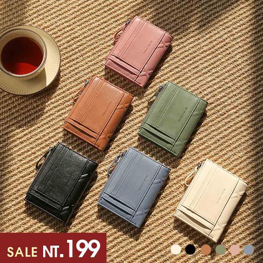 天藍小舖-菱格壓紋設計質感短夾-共6色-$199【A08081824】