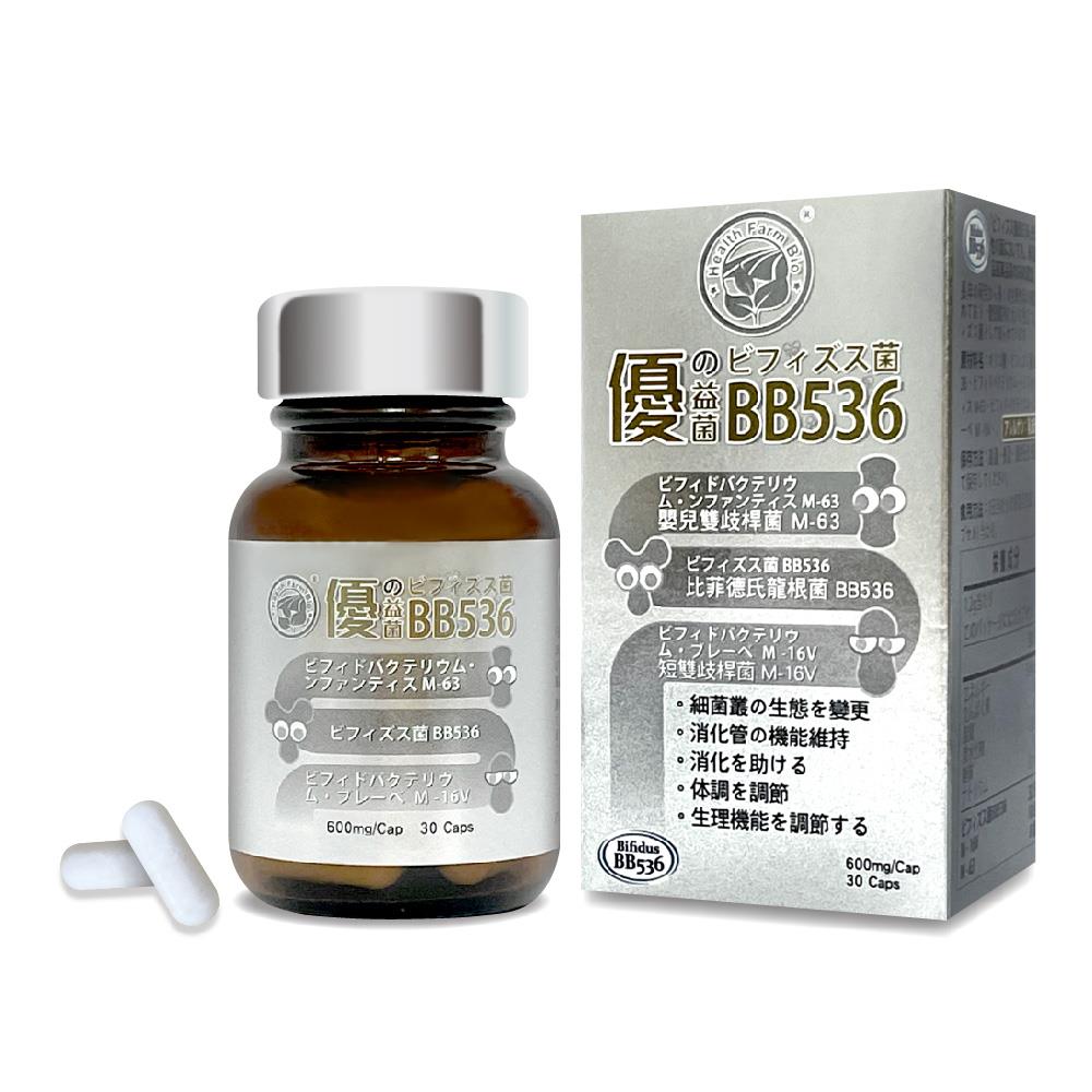 【海外】優益菌 日本森永BB536 (30粒/瓶) 4入組