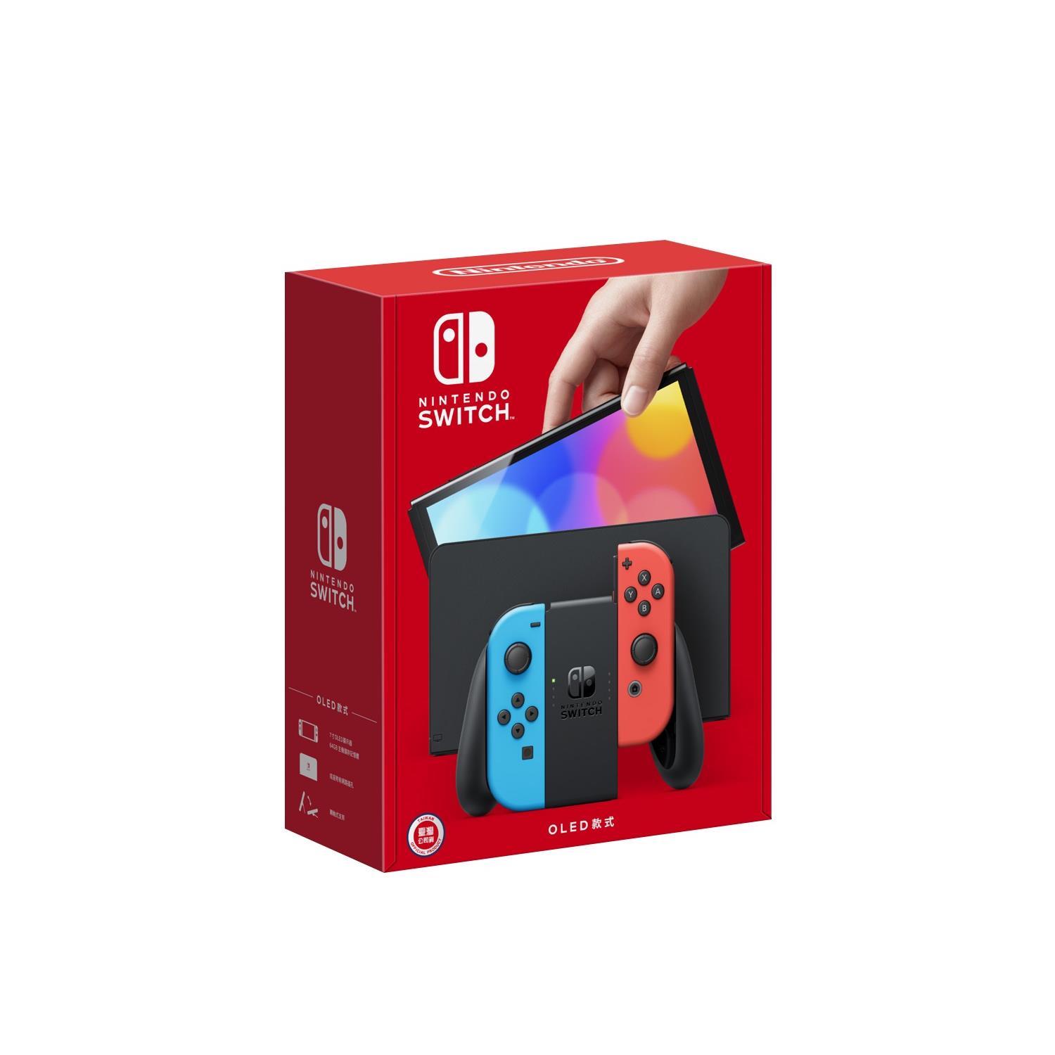 【Nintendo】任天堂Switch主機-OLED