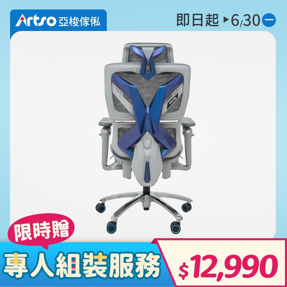 【網路獨家】Drift-V人體工學椅-灰色 (即日起-6/30贈 專人組裝服務)