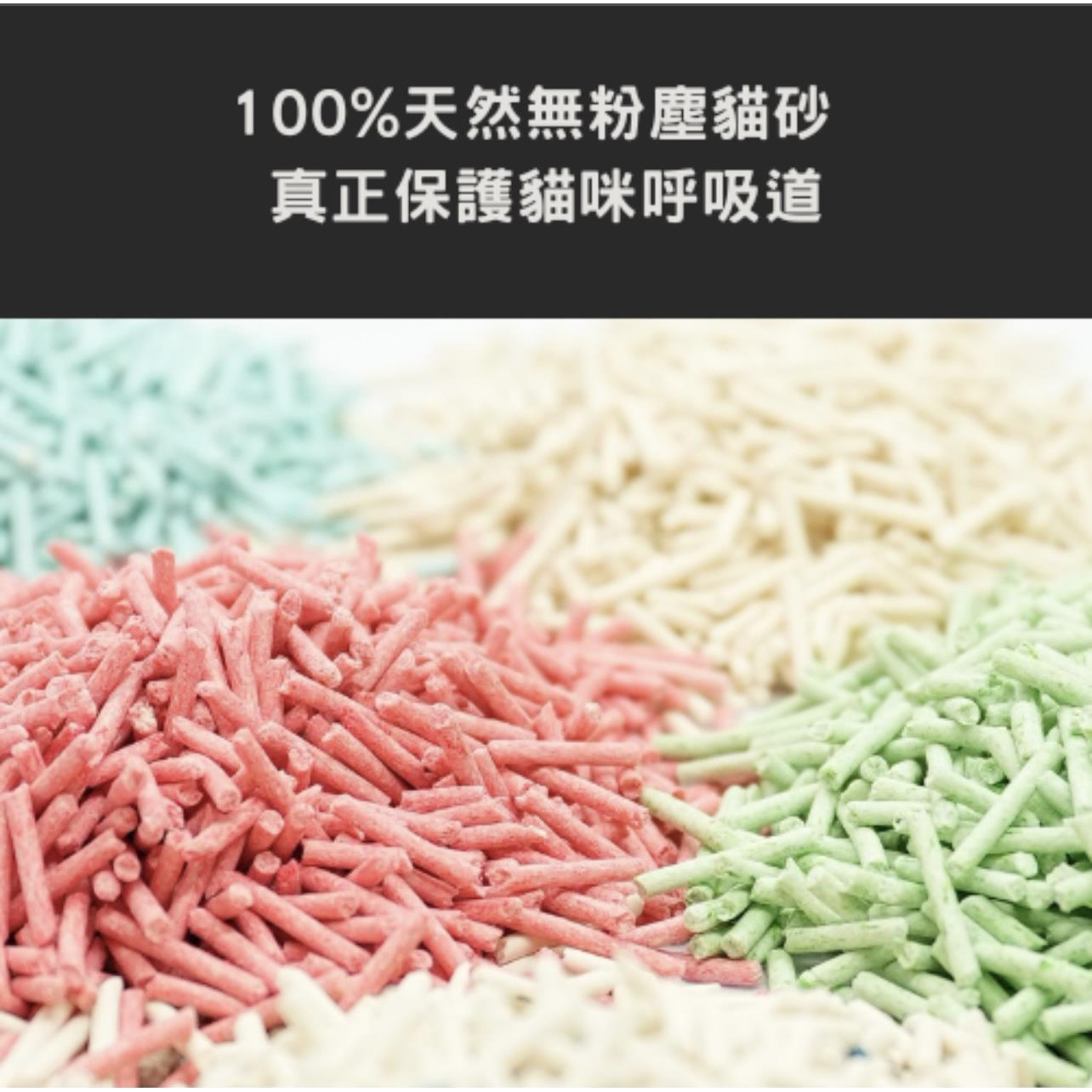 貓砂豆腐砂 #貓砂 天然無毒環保 絕非稻穀砂 穀物砂 木薯砂 ❌ 第一名🥇 Mourjam® 台灣總公司-沐橙國際出品