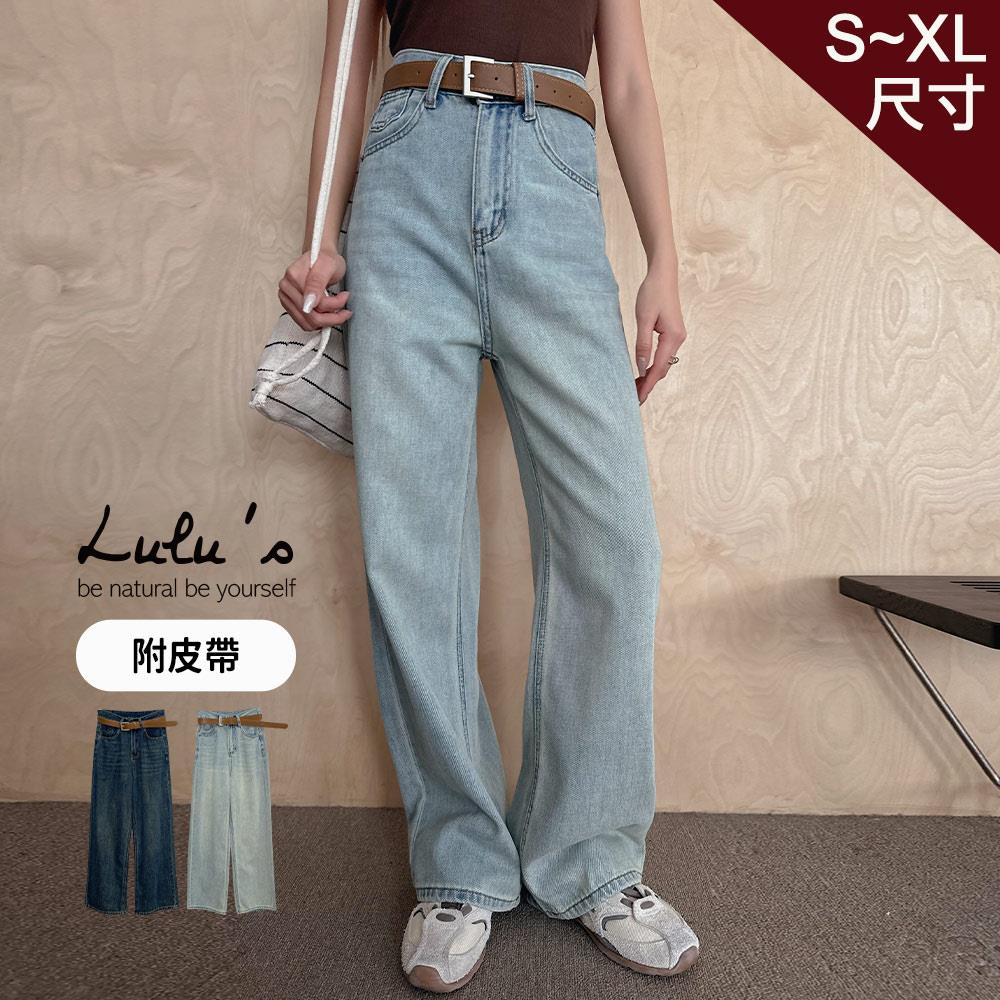 限時69折/直腿牛仔直筒寬褲附皮帶S-XL２色【A04250032】