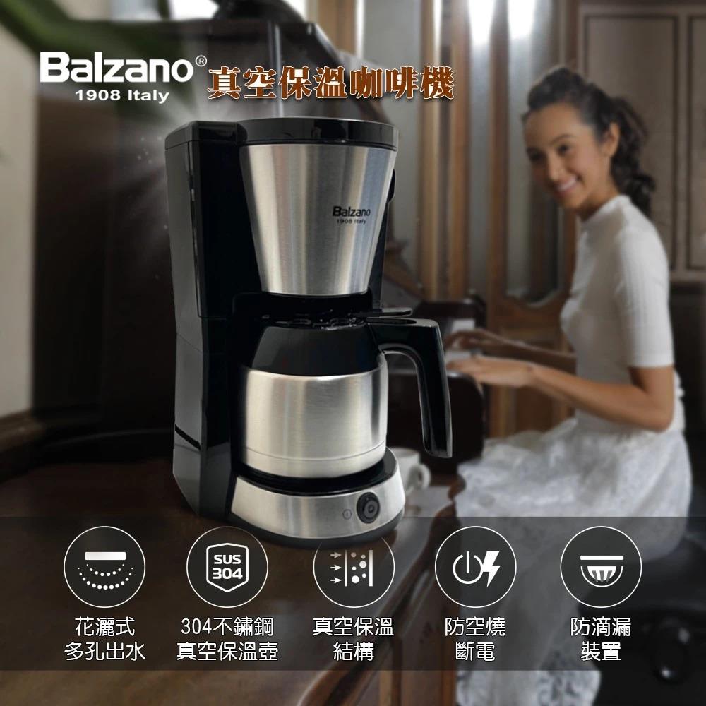 美式 真空保溫壺咖啡機 (BZ-CM1080)【Balzano 百佳諾】