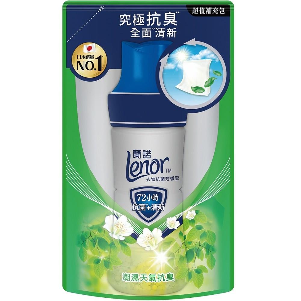 蘭諾Lenor衣物抗菌芳香豆潮濕天氣抗臭補充包430ML