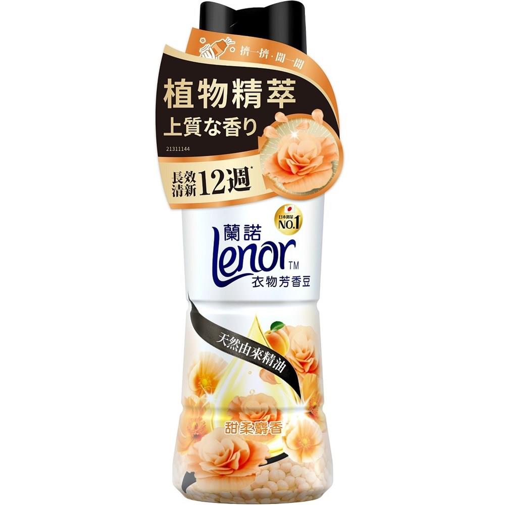 蘭諾Lenor衣物芳香豆甜柔麝香450ML