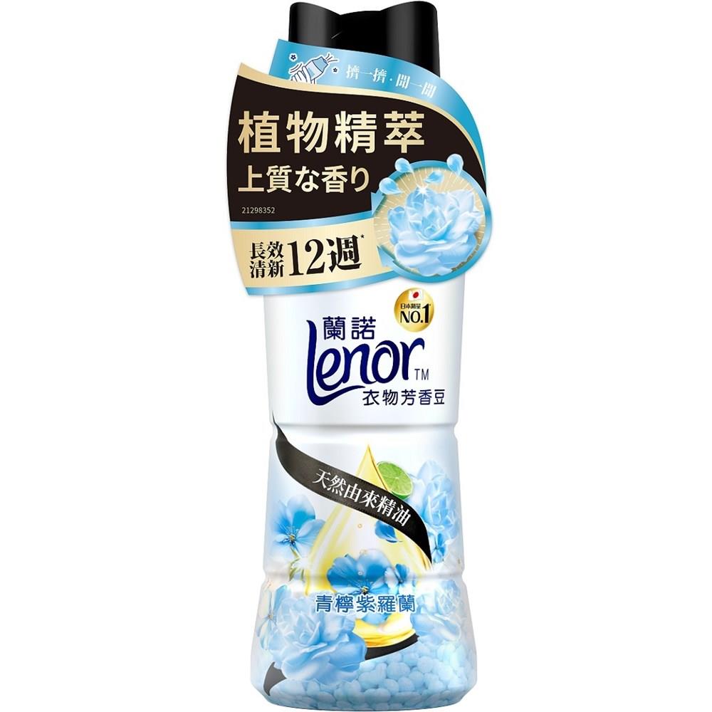 蘭諾Lenor衣物芳香豆青檸紫羅蘭450ML