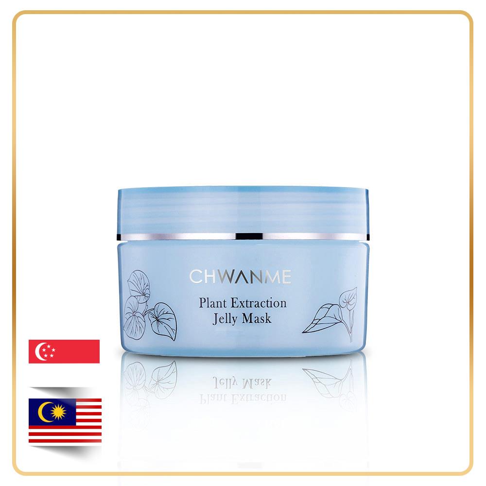 【新馬訂購專區】萃莞媄 植萃深層保濕舒緩水凝晶 100ml 買1送1 (台灣直送)