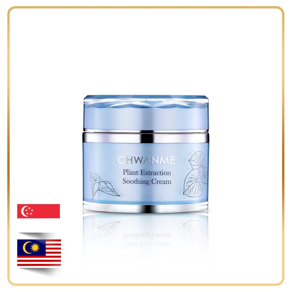 【新馬訂購專區】萃莞媄 植萃深層保濕舒緩霜 50ml 買1送1 (台灣直送)