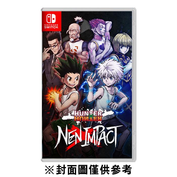 【預購】【NS】獵人 HUNTER×HUNTER 念能力衝擊《中文版》-2025-07-17上市