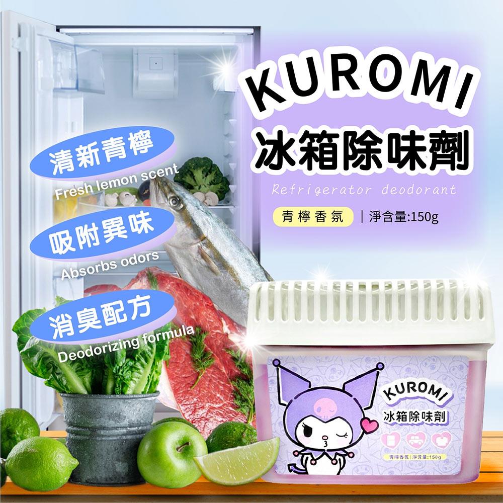 天藍小舖-酷洛米眨眼紫款冰箱除味劑-單1款-$59【A11115248】