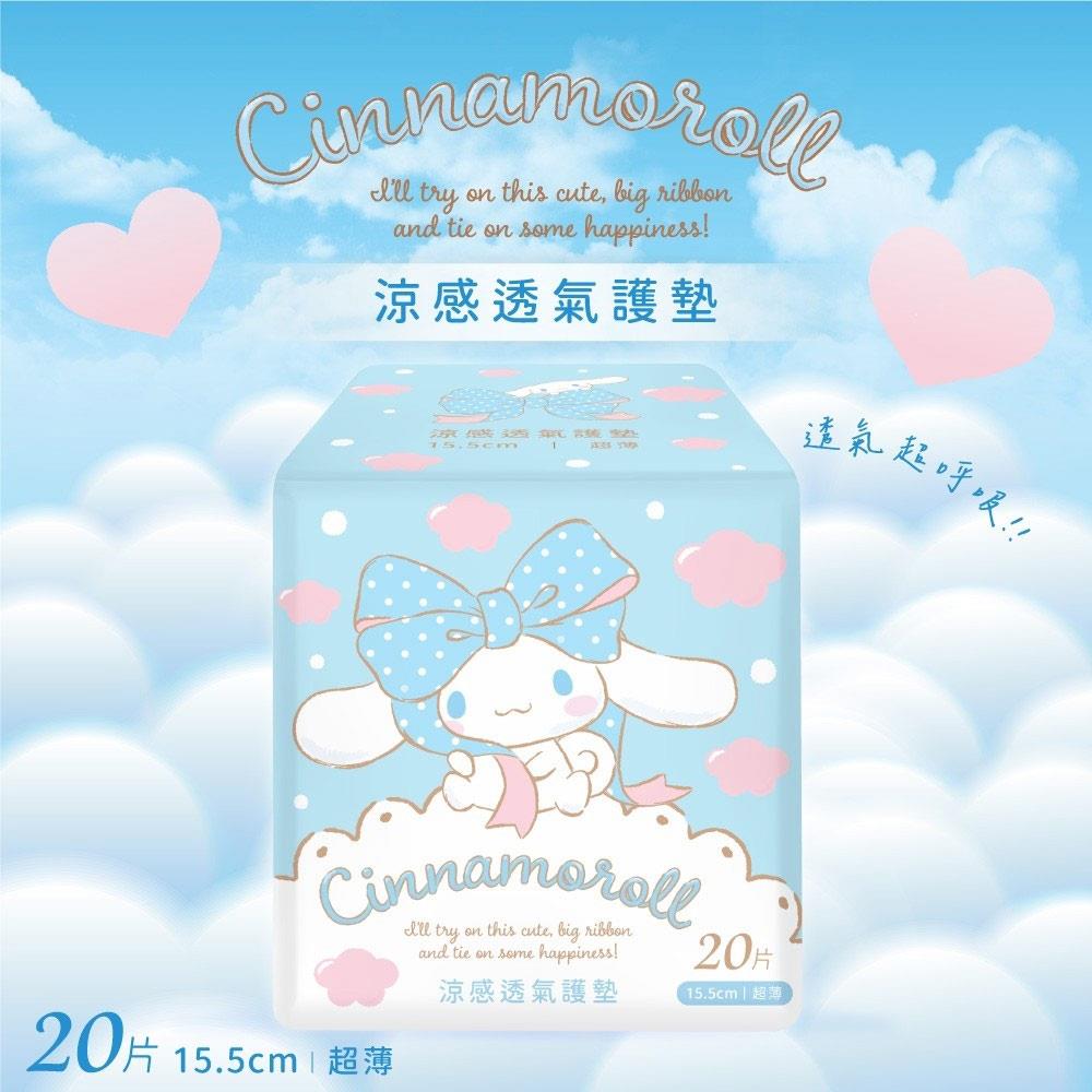 天藍小舖-大耳狗喜拿涼感透氣護墊-單1款-$49【A11115270】