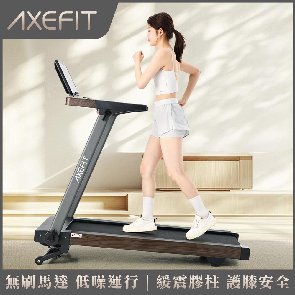 AXEFIT 登峰者電動揚升跑步機