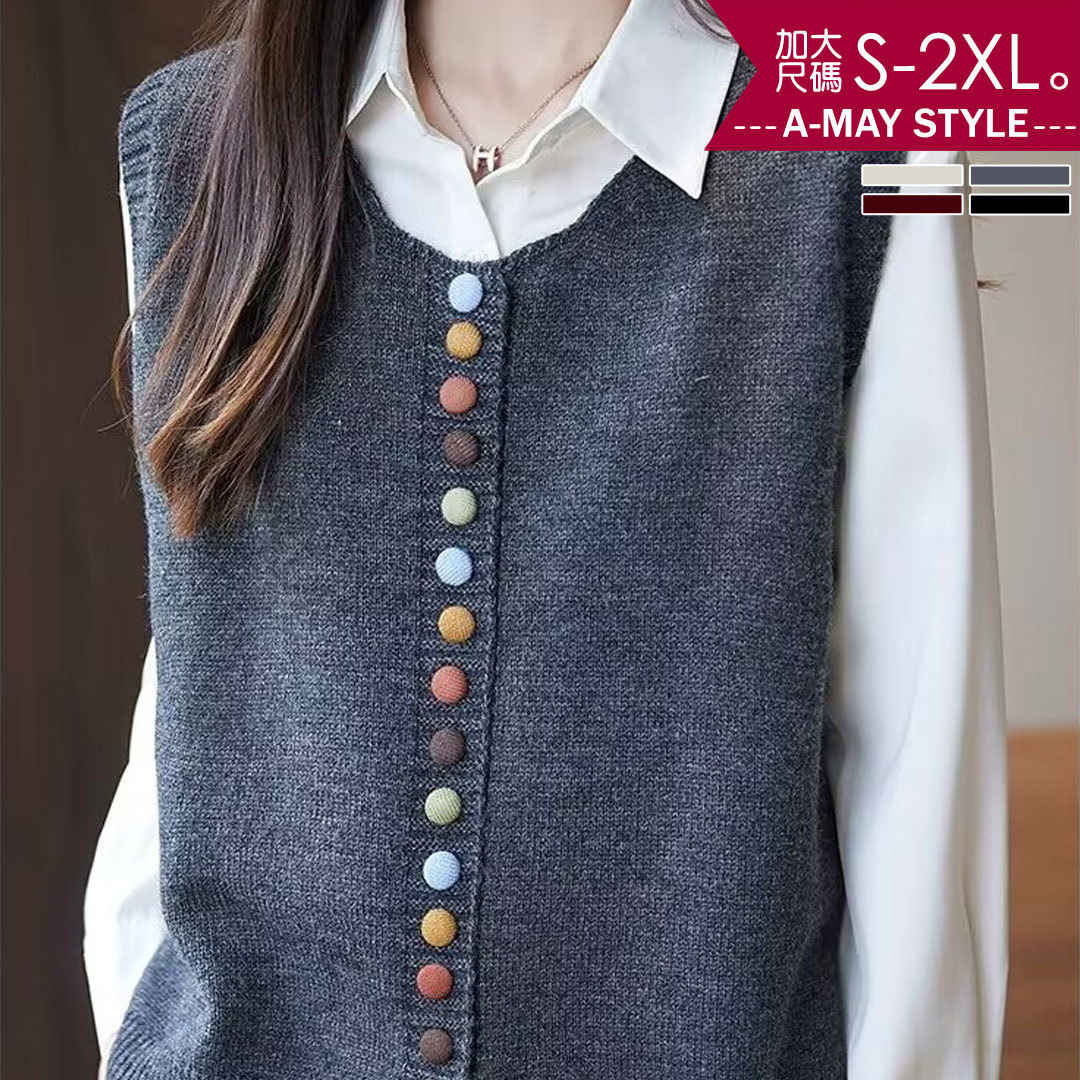 中大尺碼女裝 針織衫 日韓休閒繽紛排釦針織背心上衣(S-2XL)【XAM250228】＊艾美時尚(現 預)