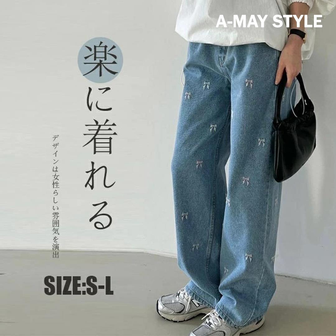 女裝 長褲 寬褲 設計感刺繡蝴蝶結寬鬆直筒牛仔褲(S-L)【XML250259】＊艾美時尚(現+預)