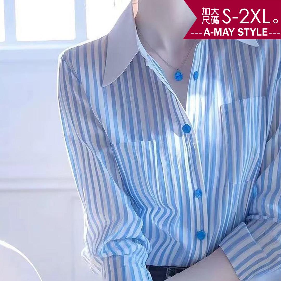 中大尺碼女裝 上衣 日韓質感修身拼色條紋襯衫(S-2XL)【XAM050239】＊艾美時尚(現+預)