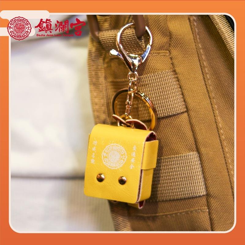 【鎮瀾宮】鎮瀾宮小書包鑰匙圈-黃色(一入)