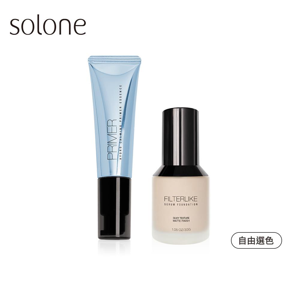 【APP Only】Carefully Selected Base Makeup Set(Primer Essence+Serum Foundation)