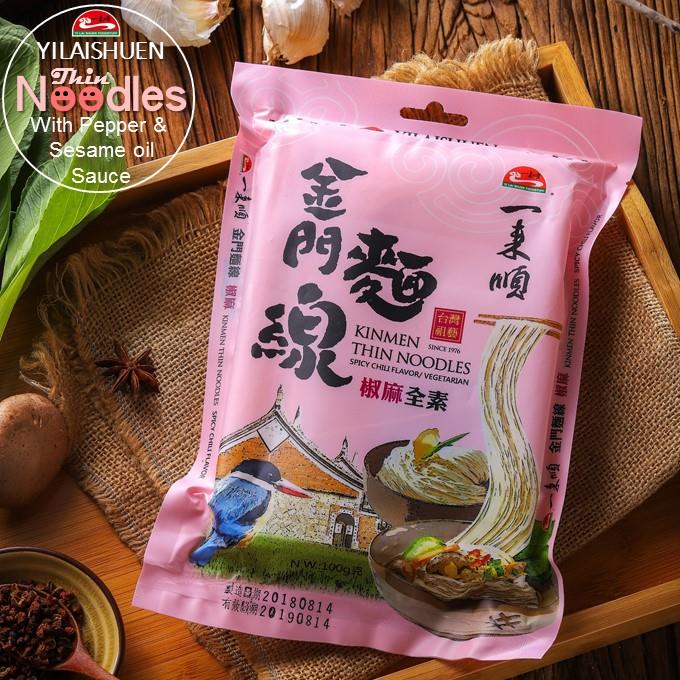 【限量優惠-一來順】椒麻麵線(全素)(100gx1)(效期至2025/06/05)