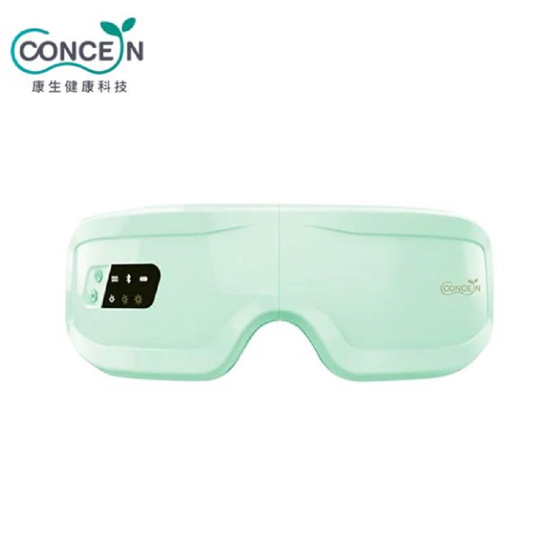【CONCERN】康生睛舒適微震熱感眼部按摩器藍