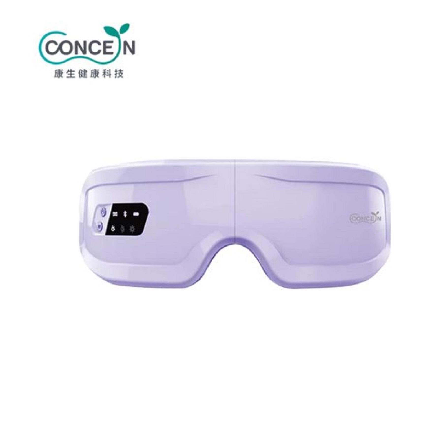 【CONCERN】康生睛舒適微震熱感眼部按摩器紫