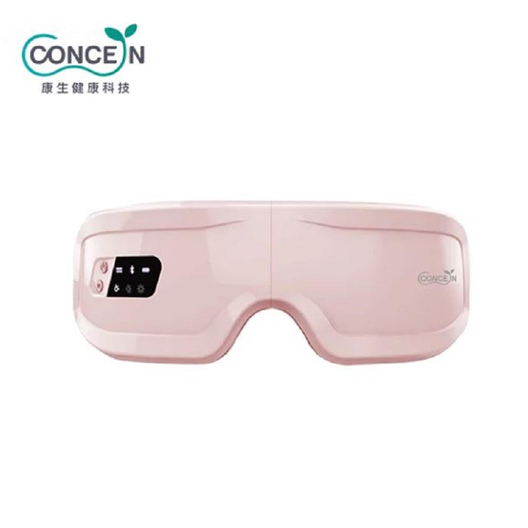 【CONCERN】康生睛舒適微震熱感眼部按摩器粉