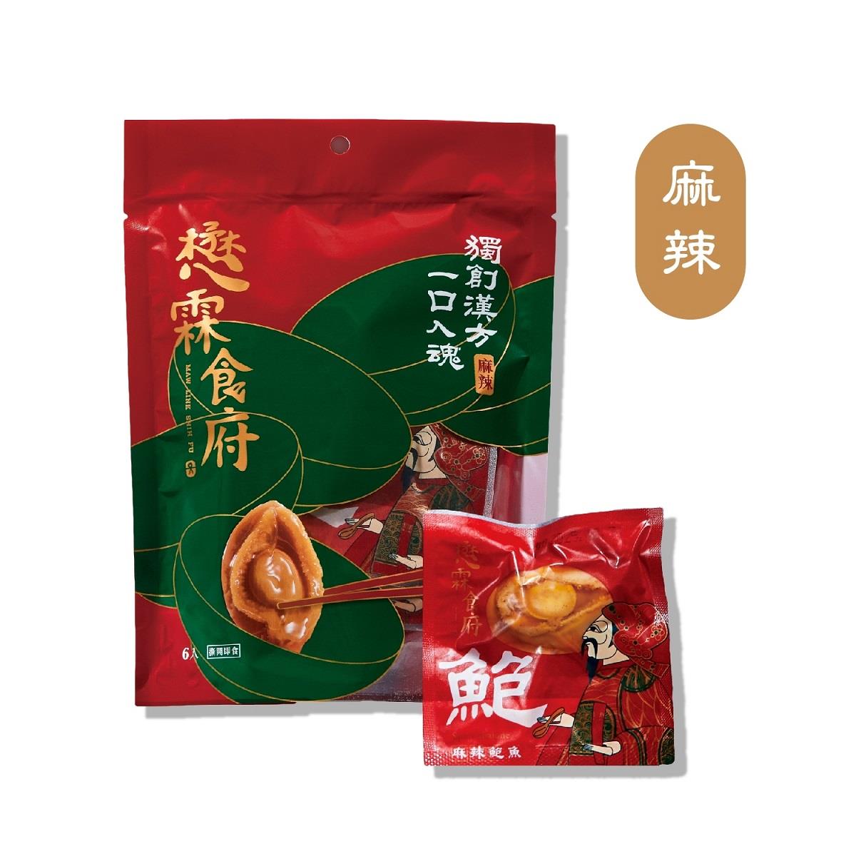 【懋霖食府】麻辣一口鮑魚(15g(固形量12g)*6/包)