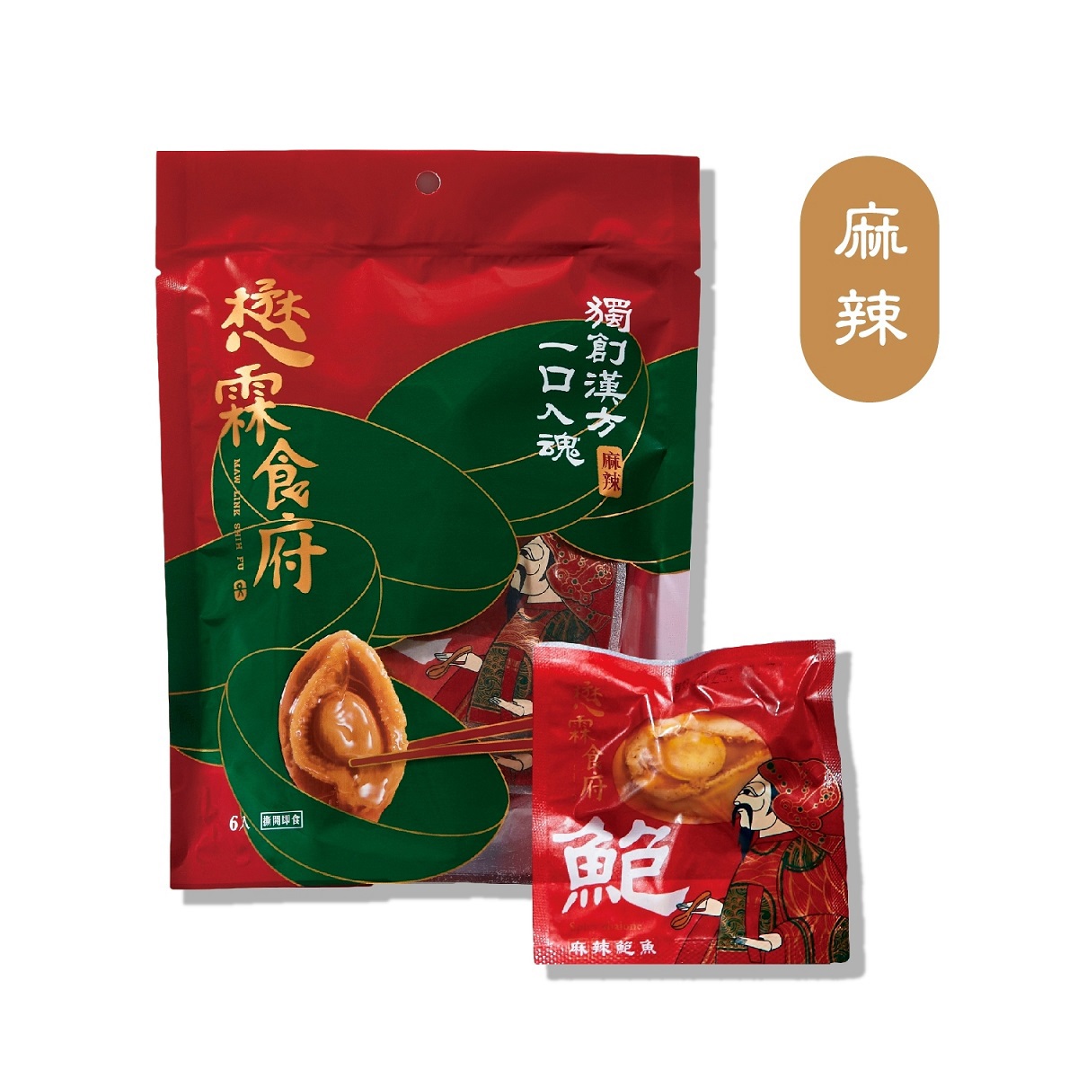 【懋霖食府】麻辣一口鮑魚(15g(固形量12g)*6/包)
