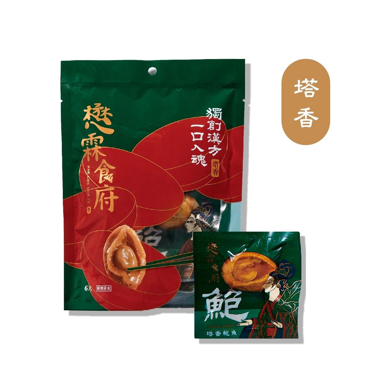 【懋霖食府】塔香一口鮑魚(15g(固形量12g)*6/包)