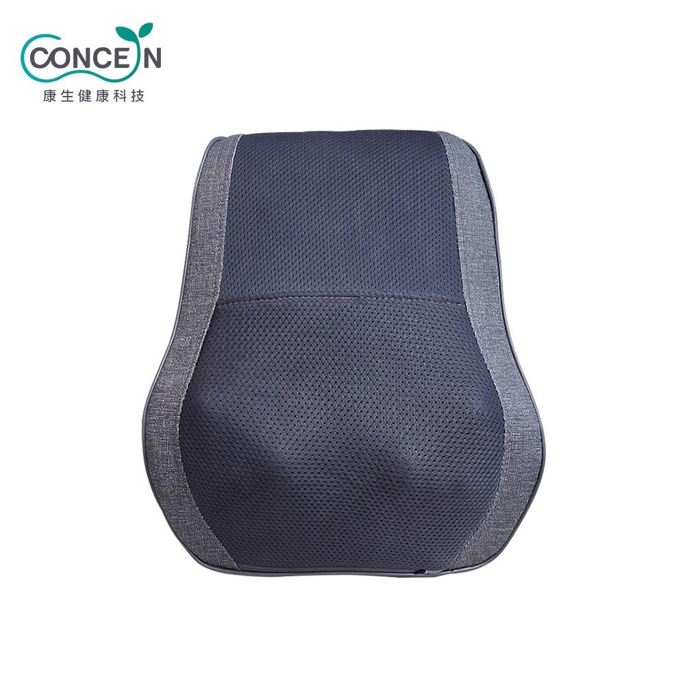 【CONCERN】康生摩力寶貝智能輕巧腰背按摩墊(CON-2875)