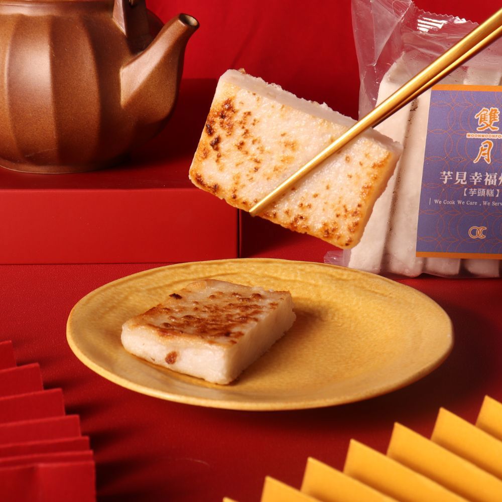 【雙月】芋見幸福炊糕(芋頭糕)(1000g)