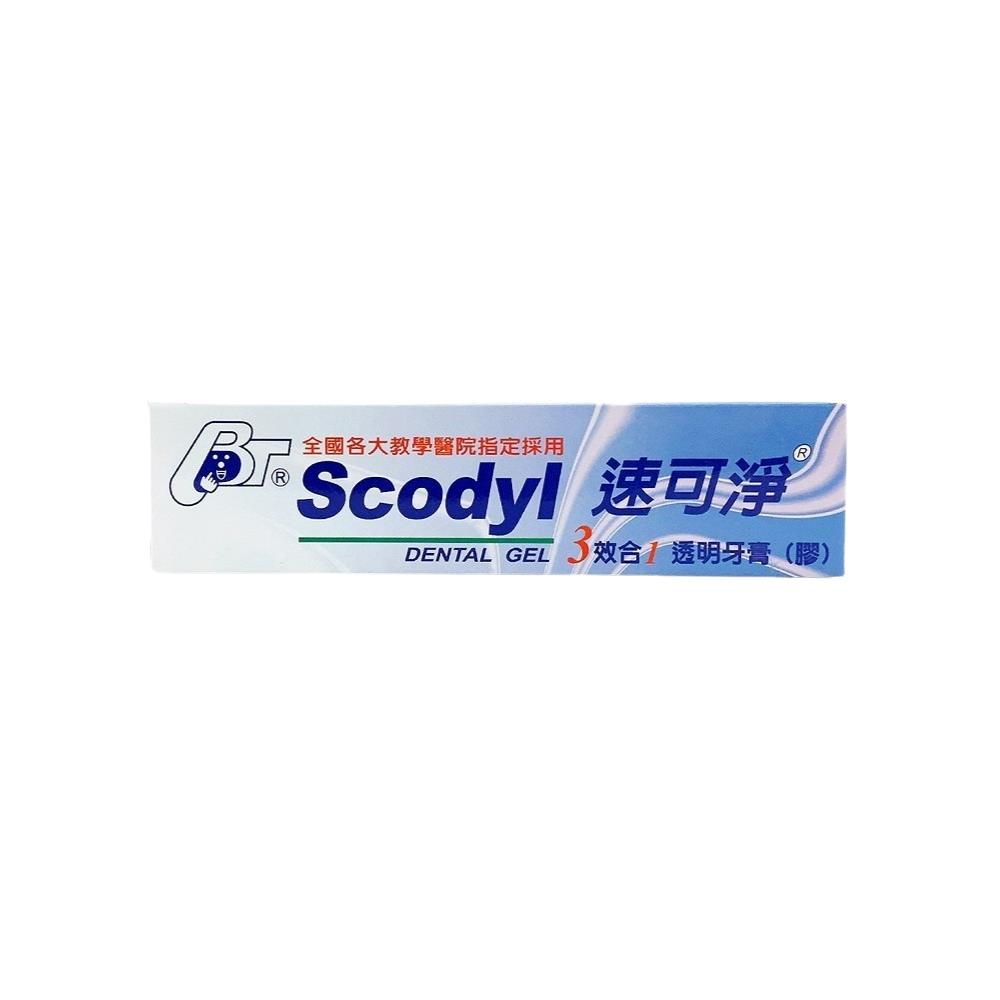 速可淨 3效合1透明牙膏(膠) (160g/支)【杏一】